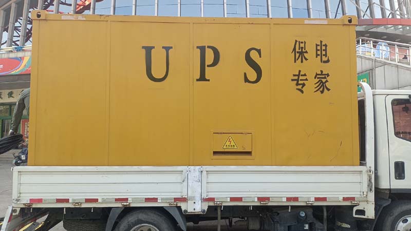 遂溪怎样判断柴油发电机组和UPS电源的配合工作是否正常？